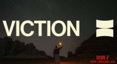 Viction/VIC币是什么？未来潜力如何？VIC价格走势分析