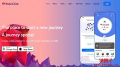 Rubi币是什么？是诈骗吗？Rubi币挖矿教学