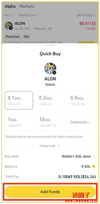 币安 Alpha 是什么？如何运作？