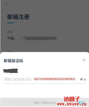 如何注册AscendEX账户【手机端】