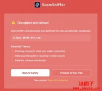 出现署名FTX与Kroll诈骗信件：请勿点选连结，不应给予个资