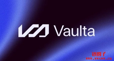 EOS更名Vaulta转型当Web3银行!昔日以太坊杀手能否翻身?