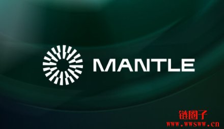什么是 Mantle 区块链以及MANTLE代币？一文详解