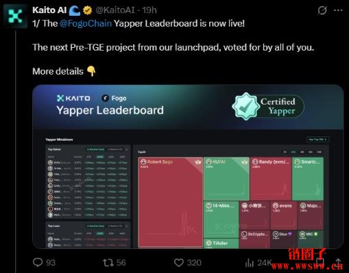 什么是FOGO区块链？FOGO融资消息以及路线图与合作项目