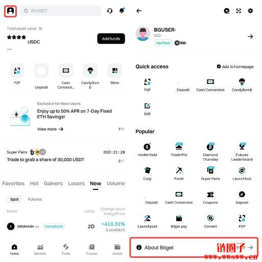 如何在Bitget应用程序中手动切换线路?