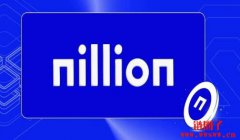 Nillion/NIL币是什么？如何在币安Launchpool挖矿NIL币？