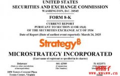 Strategy狂扫比特币!一周内斥资5.8亿美元、持币突破50万枚 Strategy狂扫比特币!一周内斥资5.8亿美元、持币突破50万枚