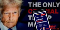 川普发文高呼我爱TRUMP!币价应声飙11%、市值暴冲4亿美元 川普发文高呼我爱TRUMP!币价应声飙11%、市值暴冲4亿美元