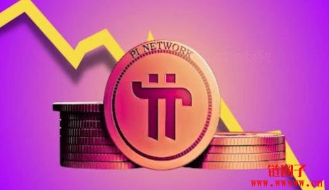 Pi币价格跌落1美元原因是什么？Pi币还会涨吗？