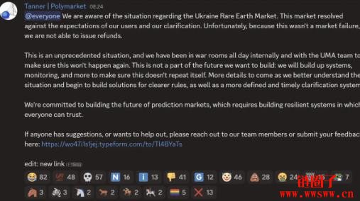 Polymarket预测结果严重依赖UMA,大户屡次操纵市场引发争议