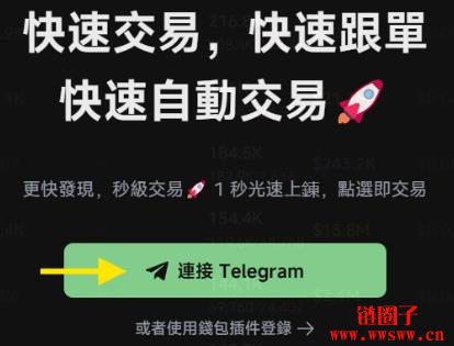 如何计算Gmgn.ai的交易手续费?Gmgn.ai操作教学|