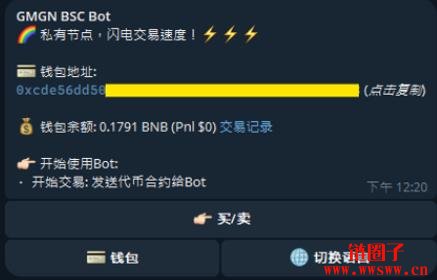 如何计算Gmgn.ai的交易手续费?Gmgn.ai操作教学|