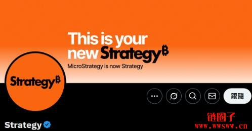 微策略持仓突破50万颗比特币|比特币持有公司排名盘点