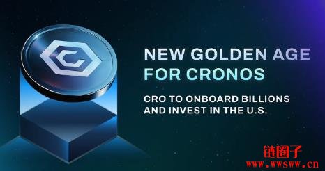 CRO是什么币?CRO币增发2倍币价会下跌到哪?