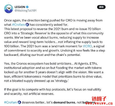 CRO是什么币?CRO币增发2倍币价会下跌到哪?