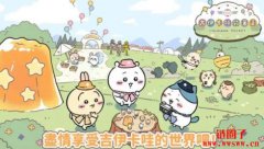 新手必备!吉伊卡哇袋着走游戏玩法攻略 新手必备!吉伊卡哇袋着走游戏玩法攻略