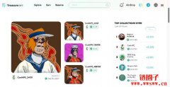 <b>什么是TreasureNFT(TNFT)?可靠吗?如何进行交易?</b> <b>什么是TreasureNFT(TNFT)?可靠吗?如何进行交易?</b>