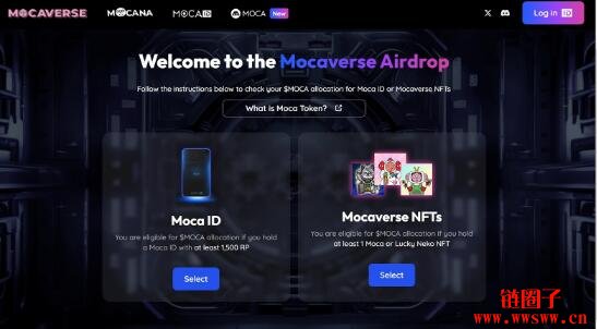 如何领取MOCA币空投？MOCA代币空投如何分配？