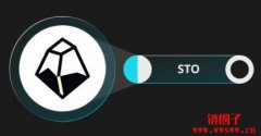 什么是StakeStone（STO币）？如何运作？