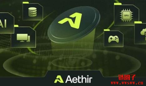 Aethir/ATH币是什么?ATH代币经济学和未来前景