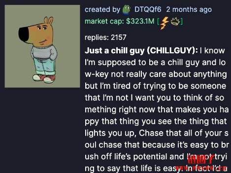 关于ChillGuy币你可能想了解的7件事