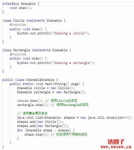 Java中的多态性是什么？举例说明