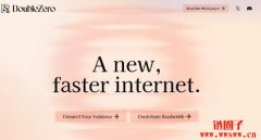 Jump Trading原班人马打造四亿估值DePin项目DoubleZero