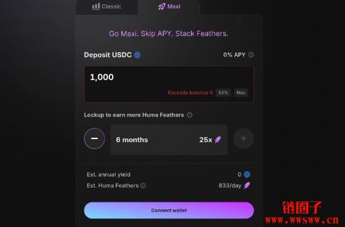 Huma Finance 2.0如何结合收益诱因，打造跨境支付解决方案