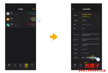 比特币更换费用(RBF)是什么?怎么操作?