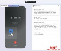OpenAI与a16z共同领投Adaptive Security的4300万A轮募资 OpenAI与a16z共同领投Adaptive Security的4300万A轮募资