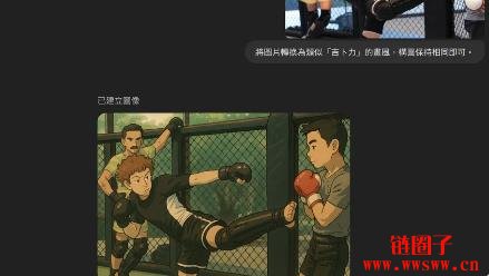 OpenAI测试GPT-4o图像加入浮水印!免费版将出现ImageGen标记