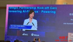 WeLab与港投公司合作推动AI金融科技发展力争泰国数字银行牌照 WeLab与港投公司合作推动AI金融科技发展力争泰国数字银行牌照