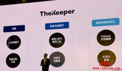 KKCompany AI 数字分身管理平台TheKeeper 正式上线 KKCompany AI 数字分身管理平台TheKeeper 正式上线