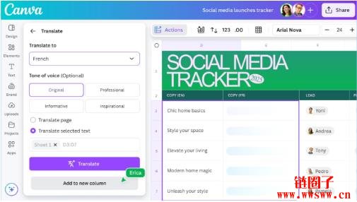 什么是Canva Create?14大AI功能颠覆设计生产力