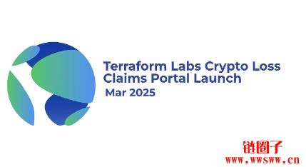 LUNA/UST社群注意!Terraform Labs推损失申报平台5月16日截止