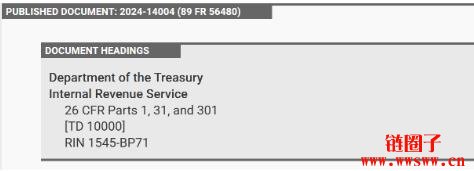 币圈IRS攻防战：IRS新规从提出到废除始末