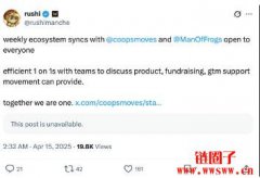 Movement针对最近异常的做市商行为展开内部调查,创办人去休假 Movement针对最近异常的做市商行为展开内部调查,创办人去休假