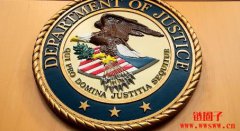 FTX赔偿金额算法不公平?司法部释出改革讯号,拟检讨现行赔偿制度 FTX赔偿金额算法不公平?司法部释出改革讯号,拟检讨现行赔偿制度