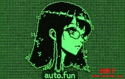 什么是auto.fun?自动管理Web3社群经营与跨链支付