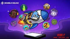 什么是Gomble（GM币）？如何运作？