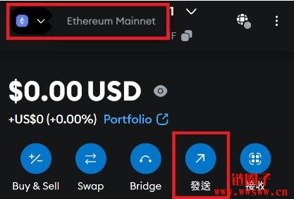 加密货币转帐完整教学|区块链不同地址间转帐详解