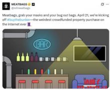 Solana NFT团队Metabags铸造NFT募资欲买下英国冷战时期地下碉堡 Solana NFT团队Metabags铸造NFT募资欲买下英国冷战时期地下碉堡