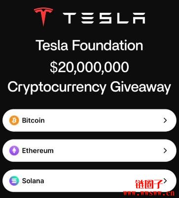 马斯克又被冒充发币！币安 CZ收到 9,000万颗Grok假币