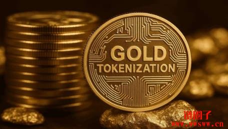 黄金代币化是什么?黄金代币有哪些?黄金代币化的优缺点