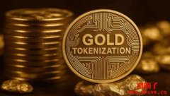 黄金代币化是什么?黄金代币有哪些?黄金代币化的优缺点 黄金代币化是什么?黄金代币有哪些?黄金代币化的优缺点