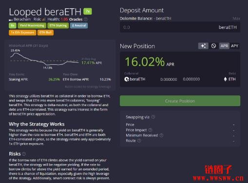 Dolomite是什么DeFi协议？Dolomite操作基本介绍与教学