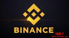 2025年全球十大交易所排名:币安、OKX、HTX哪个更好? 2025年全球十大交易所排名:币安、OKX、HTX哪个更好?