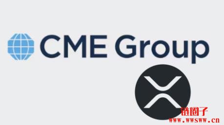 CME 宣布推出 XRP期货，为 XRP ETF铺路