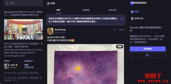 Mastodon是什么平台?怎么注册?好用亮点有哪些?