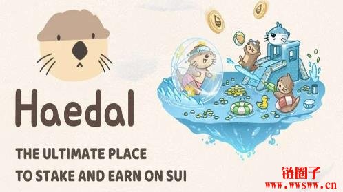 HAEDAL币是什么？HAEDAL币空投、价格及未来前景如何？